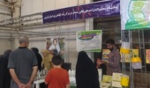 اختتامیه شانزدهمین نمایشگاه جامع صنعت کشاورزی قزوین کشاورزی با حضور واحدهای فناور