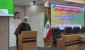جشنواره کشاورزی دانش بنیان
