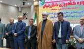 انتخاب برترین های بخش ایده شو