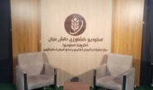 قزوین پیشگام ترویج نوآورانه؛ بهره‌برداری از نخستین استودیو تخصصی کشاورزی دانش‌بنیان کشور