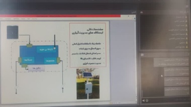 دوره آموزشی اتوماسیون و هوشمندسازی شبکه های آبیاری