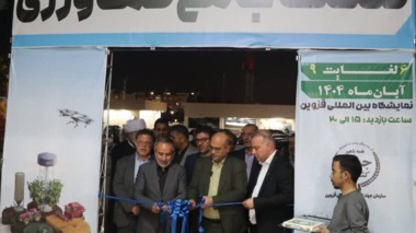 حضور واحدهای فناور در شانزدهمین نمایشگاه تخصصی  صنعت جامع کشاورزی در قزوین