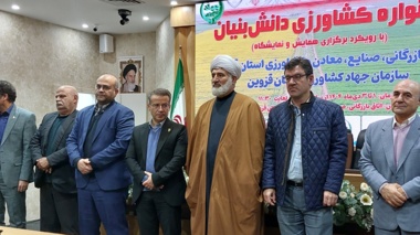 انتخاب برترین های بخش ایده شو