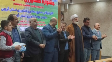 مسابقه نقاشی با موضوع: کشاورز دانا، مزرعه شاد چون چیزی هدر نمی رود