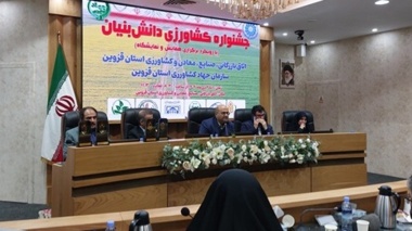 تقدیر رئیس سازمان جهاد کشاورزی استان از دکتر مهرزاد محصص مستشاری